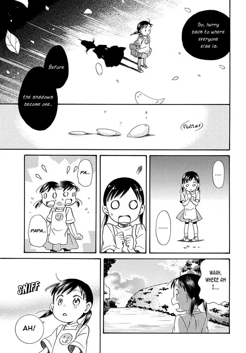 Kyou, Curry! Chapter 1 30